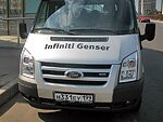 автобус Genser бесплатно отвезет в пункт аренды автомобилей АрендаАвто-Свс на 63 км МКАД